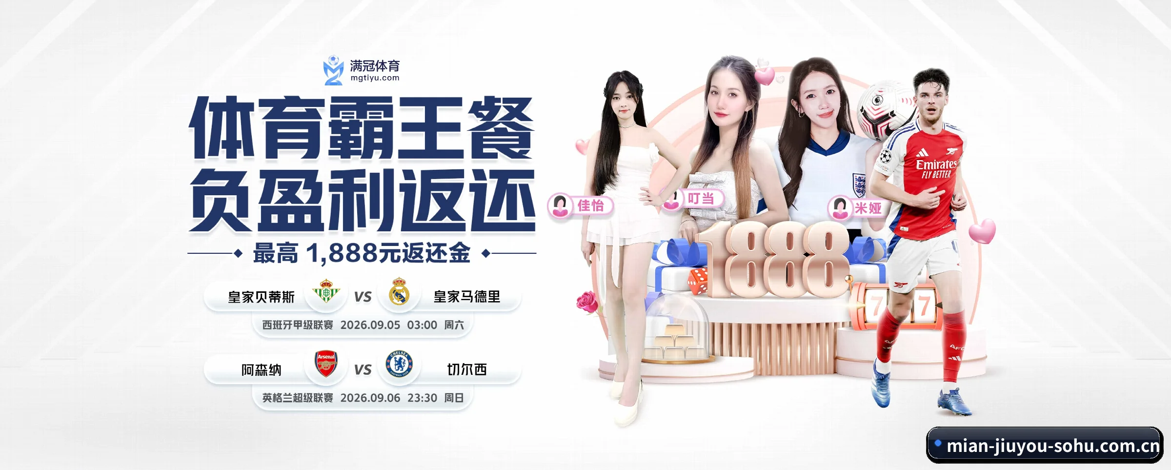 九游体育的前行方向